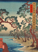 Agenda japonais 2020